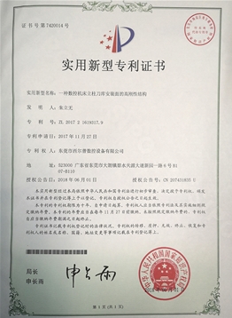 一種數(shù)控機(jī)床立柱刀庫(kù)安裝面的高剛性結(jié)構(gòu)