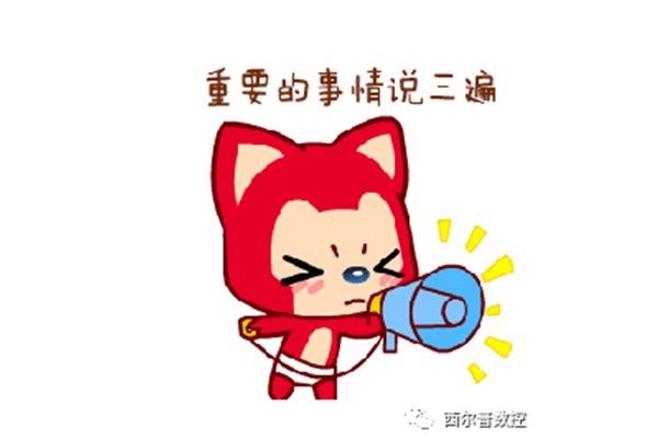 春節(jié)期間機(jī)床長時(shí)間停機(jī)如何保養(yǎng)維護(hù)？